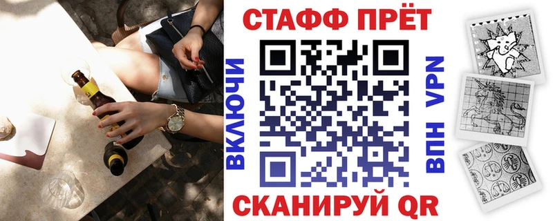 Где найти наркотики Змеиногорск АМФ  МЕФ  ГЕРОИН  ГАШИШ  Канабис  КОКАИН 