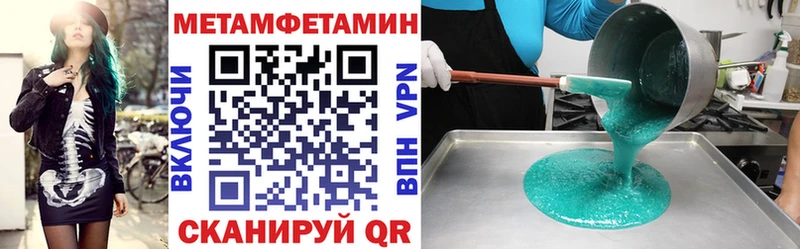 хочу   Змеиногорск  Amphetamine 97% 