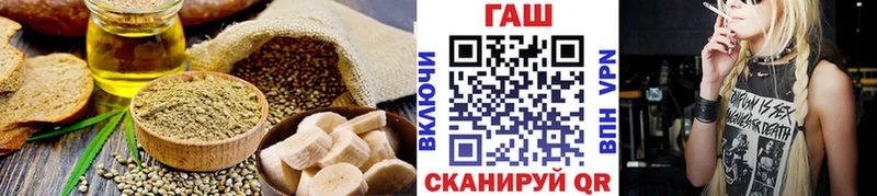 Еда ТГК марихуана  Змеиногорск 