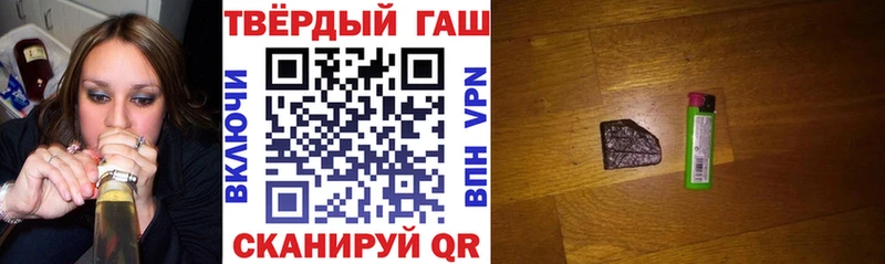 Гашиш hashish  сколько стоит  Змеиногорск 