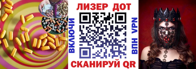 где купить наркотик Змеиногорск ЛСД экстази ecstasy