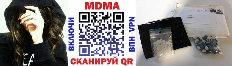 KRAKEN рабочий сайт  Змеиногорск  МДМА молли 