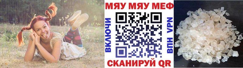Мефедрон кристаллы Змеиногорск