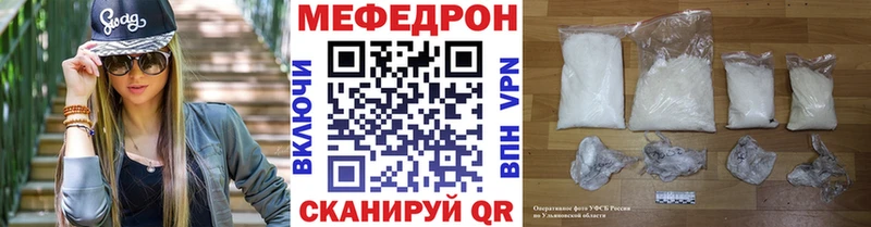 МЕФ VHQ  Змеиногорск 