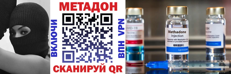 Метадон белоснежный  где купить наркоту  Змеиногорск 