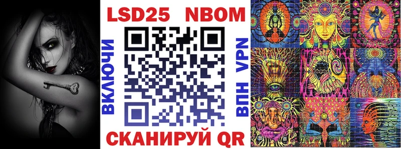 Марки 25I-NBOMe 1,5мг  что такое наркотик  Змеиногорск 