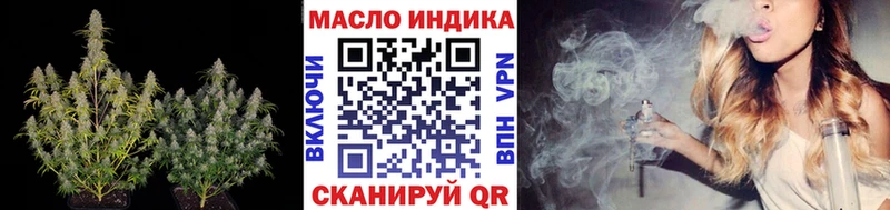 цена наркотик  Змеиногорск  ТГК Wax 