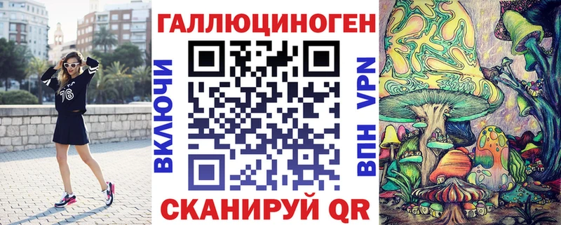Псилоцибиновые грибы ЛСД  Змеиногорск 