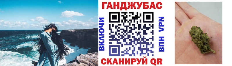 Канабис OG Kush  Змеиногорск 